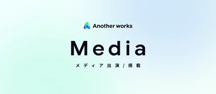 Webメディア「キャリアクラフト」に代表大林のインタビュー記事が掲載