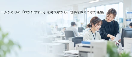 同じ教え方が正解とは限らない。