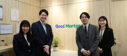 金利を案内するだけの仕事、だと思っていませんか？──グッドモーゲージの営業について。