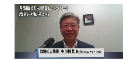 【インタビュー】「議員の水先案内人として、政策を形にする。」通算8人の秘書を務めたベテラン・中川が語る、参政党で働くリアルと秘書の本質