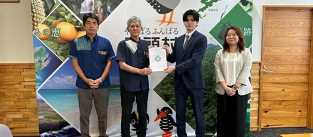 【地方創生×DX】株式会社LULL、沖縄県国頭村の地域活性化起業人に副業型メンバーが参画。