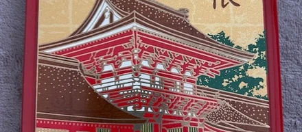 宇佐神宮から始まった御朱印集め