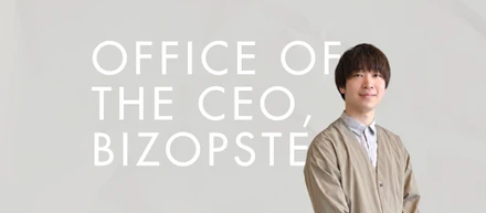 エンタメ業界から不動産へ。業務改善を担うBizOpsの仕事