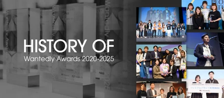 一年に一度の表彰式。「Wantedly Awards」2020-2025の歴代受賞企業をご紹介