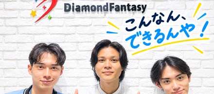 SNSやトレンド好きを活かして、裁量大きく自分らしく働くデジタルマーケティング営業職