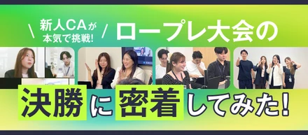 ヘイフィールド初のロープレ大会が開催されました！