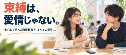 伝統を「古く見せない」ために。神社で学んだ感覚をWebデザインへ