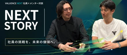 【NEXT STORY】弱さを認めることから、次の挑戦は始まった。～NEXT最優秀賞 佐藤×メンター 大西が語る、失敗の先に進む強さ～