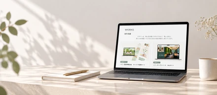 数字を扱う仕事から、想いを届けるデザインの仕事へ