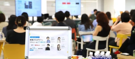 【MFS×アピリッツ共催企画】「人間中心設計×AI」新規プロダクトにデザイナーはどう挑むのか？