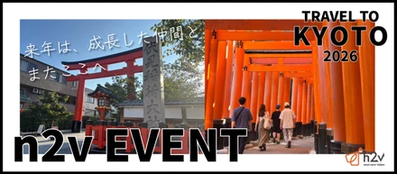 【n2v KYOTO TRIP 2026】「来年は成長したメンバーと、またここへ。」