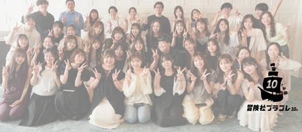 【レポート】プラコレ夏の冒険合宿2026 & 懇親会の様子を大公開！