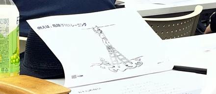 「令和8年度夏季ワークス・クリエイティブ安全講習会」開催