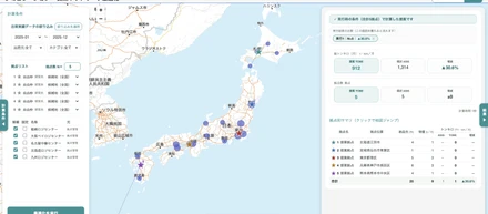 「CLOコンパス」に、最適な拠点ネットワークを検討できる「拠点ネットワーク最適化機能」を追加