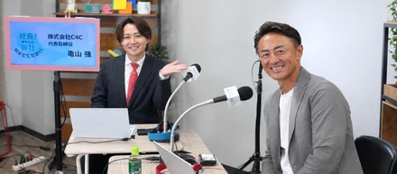【メディア出演】金沢シーサイドFM「社長！あなたの会社教えてください。」に出演しました