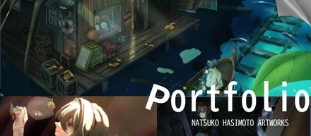 ポートフォリオ更新