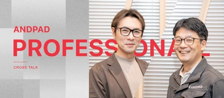 「理想」ではなく「勝てるビジネス構造」がある。コンテック経験者が語る、アンドパッドの5つの勝算ロジックとは。