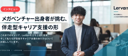 代表・本田 淳のインタビュー記事が「ノゾクル」に掲載されました！