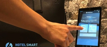 『HOTEL SMART』とエイジィの開発環境についてご紹介！ ～xxx.inc　Engineer Entrance Book～