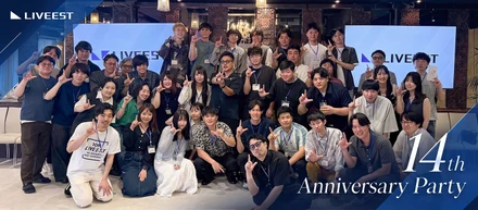 【社内イベント】14期納会を開催しました！当日の様子をお届けします🥂
