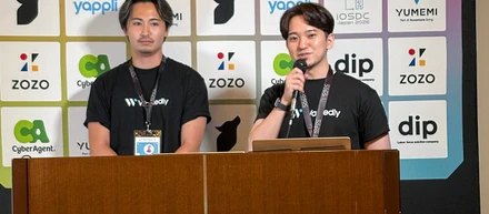 ウォンテッドリーによるiOSDC Japan 2026参加レポート