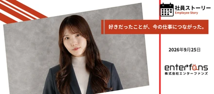 【社員ストーリー】アパレルからエンタメ業界へ。入社して約2年の私が思う、エンターファンズの好きなところ🐈‍⬛🌸