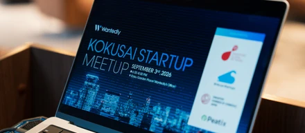 なぜ、海外発スタートアップの創業者たちは日本を選ぶのか。「KOKUSAI STARTUP MEETUP」を開催しました