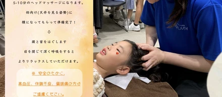セラピスト時代のチームで乗り越えた集客課題