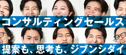 【フィールドセールス業務紹介】企業経営者の課題を「人材マッチング」で解決するWUUZYセールス