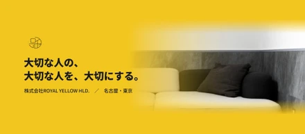 「100人100事業」って、要するに何なのか。ROYAL YELLOW HLD.の会社説明