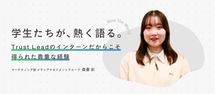 学生たちが熱く語る part2