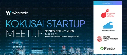 Kokusai Startup Meetupイベントに参加しました！