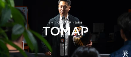 しゃいんづかん#1 代表取締役/村上登武