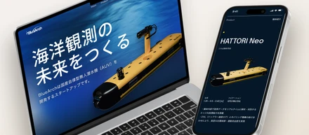 一般社団法人から株式会社へ。BlueArchの事業フェーズの変化に伴走。