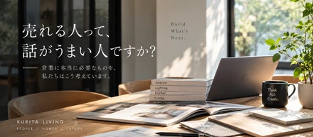 売れる人って、話がうまい人ですか？
