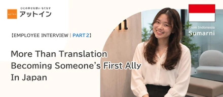 [Employee Interview] More Than an Interpreter: Being Someone's First Ally in Japan | Part 2