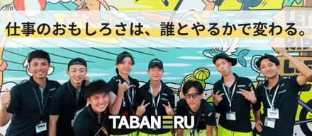 8月の千葉、ほぼ毎日一緒でした。稲毛海浜公園で過ごしたアセンディアの夏