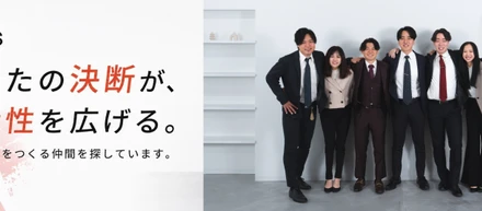 「向いてる仕事」より「挑戦した経験」