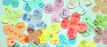 色とりどりの花が、ひとつになる、「混ざり合う」みんなの食堂に