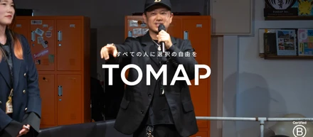 しゃいんづかん#2 役員兼クリエイティブアーティスト/Sam5337