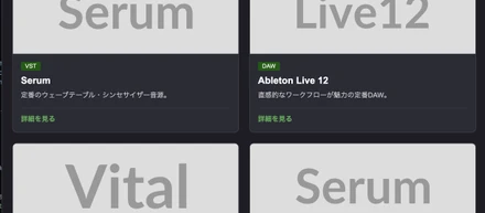 HTML/CSS/JSとSupabaseで、インフラコスト0の爆速Webアプリを作った話