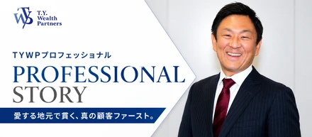 【PROFESSIONAL STORY】群馬で3児を育てながらキャリアアップへ。「転勤なき一生涯伴走」を叶えられた理由とは？