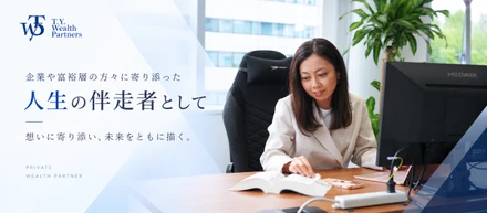 「今月売りたい投信」をゼロにしたら、富裕層からの相談件数が3倍になった理由。