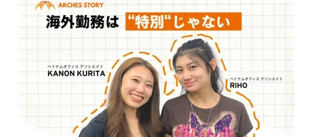 就活の常識をぶっ壊す！「新卒×海外勤務」を選んだ理由とは？