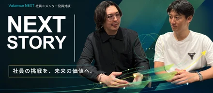 【NEXT STORY】弱さを認めることから、次の挑戦は始まった。～NEXT最優秀賞 佐藤×メンター 大西が語る、失敗の先に進む強さ～