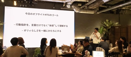 オリィ研究所のバリューを体現するオフサイトMTGを開催