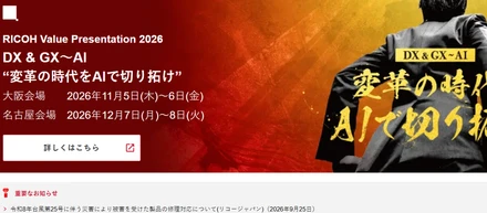 生成AIを活用した社内ナレッジ検索・業務支援システム開発