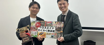 目標は100％ではなく120％。新卒入社からチームリーダーになるまで