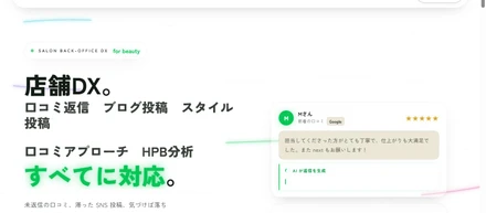 「その作業、本当に人がやる必要ある？」──現場の6年間で気づいたこと