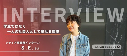 「一度離れても、もう一度挑戦したかった」